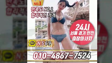 세종출장타이OiOE4867E7524｛카톡NS69｝ぱ세종출장안@마ぱ세종출장샵ぱ세종출장맛사지ぱ 세종출장걸썰 세종출장걸가격 세종출장러시아 세종외국인후불출장업소 세종24시출장마사지샵'예약ийχ