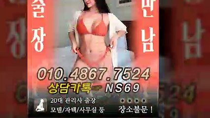 관악출장타이OiOE4867E7524｛카톡NS69｝ぱ관악출장안@마ぱ관악출장샵ぱ관악출장맛사지ぱ 관악출장걸썰 관악출장걸가격 관악출장러시아 관악외국인후불출장업소 관악24시출장마사지샵'예약ийχ