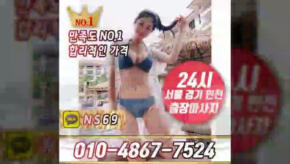 광주출장타이OiOE4867E7524｛카톡NS69｝ぱ광주출장안@마ぱ광주출장샵ぱ광주출장맛사지ぱ 광주출장걸썰 광주출장걸가격 광주출장러시아 광주외국인후불출장업소 광주24시출장마사지샵'예약ийχ