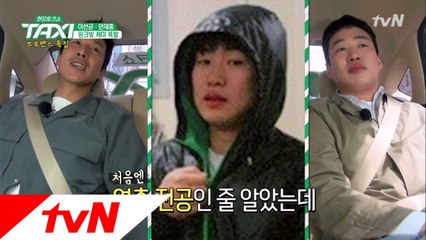 이선균, ′안재홍, 소고기 사 먹이며 키웠다!′