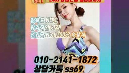 북구출장안마 -후불100%ョØ1ØE2141E1872｛카톡SS69｝ 북구전지역출장안마 북구오피걸 북구출장마사지 북구안마 북구출장마사지 북구콜걸샵≫√◀