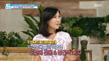 [LIVING] 'Meal time', the secret of aging that you have missed,기분 좋은 날20190729