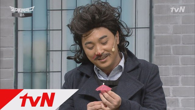 황제성, '응팔' 류준열 빙의! 일찍 다녀