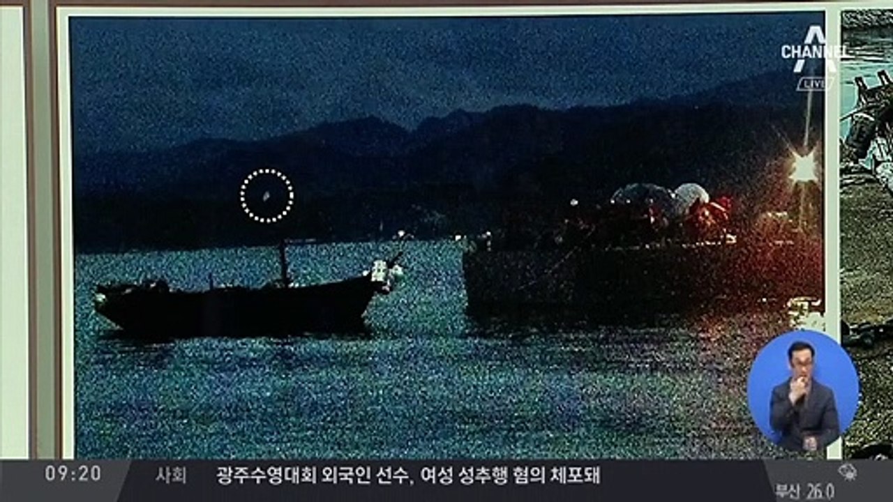 김진의 돌직구쇼 - 7월 29일 신문브리핑