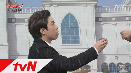 양세찬, 장도연에 '소개팅 하지마'