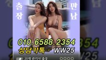 양구출장안마 -후불100%ョØ1ØE6588E2354｛카톡WW25｝ 양구전지역출장안마 양구오피걸 양구출장마사지 양구안마 양구출장마사지 양구콜걸샵≫√▲