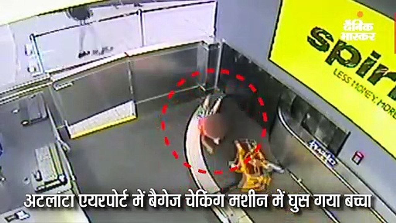 2 साल के बेटे को छोड़कर टिकट लेने गई महिला, बैग...