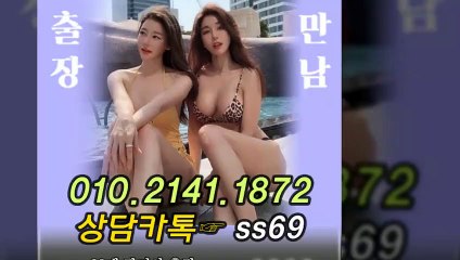 진주출장안마 -후불100%ョØ1ØE2141E1872｛카톡SS69｝ 진주전지역출장안마 진주오피걸 진주출장마사지 진주안마 진주출장마사지 진주콜걸샵≫√◀