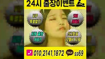 광안리출장안마 -후불100%ョØ1ØE2141E1872｛카톡SS69｝ 광안리전지역출 장안마 광안 리오피걸 광안리 출장마사지 광안리안마 광 안리출장마사지 광안리콜걸샵≫√◀