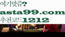 【파워볼뷰어장】†【 asta99.com】 ᗔ【추천코드1212】ᗕ ༼·͡ᴥ·༽파워볼대여【asta99.com 추천인1212】파워볼대여  ✅파워볼✅ 파워볼예측❇ 파워볼사다리  ❎파워볼필승법ಝ 동행복권파워볼 ❇파워볼예측프로그램✳ 파워볼알고리즘 ಝ파워볼대여✅ 파워볼하는법 ಝ파워볼구간✅ 파워볼 ಂ파워볼예측 ❎파워볼사다리  ಂ파워볼필승법ಂ 동행복권파워볼✅ 파워볼예측프로그램 ❇파워볼알고리즘 ಂ파워볼대여✅ 파워볼하는법 ಂ파워볼구간【파워볼뷰어장】†【 asta99.