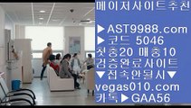 MLB중계네이버    ATP테니스일정 【 공식인증 | AST9988.com | 가입코드 7410  】 ✅안전보장메이저 ,✅검증인증완료 ■ 가입*총판문의 GAA56 ■해외라이센스 ㈕ KBO스탯사이트 ㈕ NBA중계사이트 ㈕ KBO중계네이버    MLB중계네이버