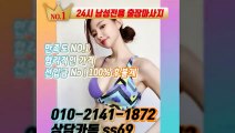 대덕출장안마 -후불100%ョØ1ØE2141E1872｛카톡SS69｝ 대덕전지역출장안마 대덕오피걸 대덕출장마사지 대덕안마 대덕출장마사지 대덕콜걸샵≫√◀