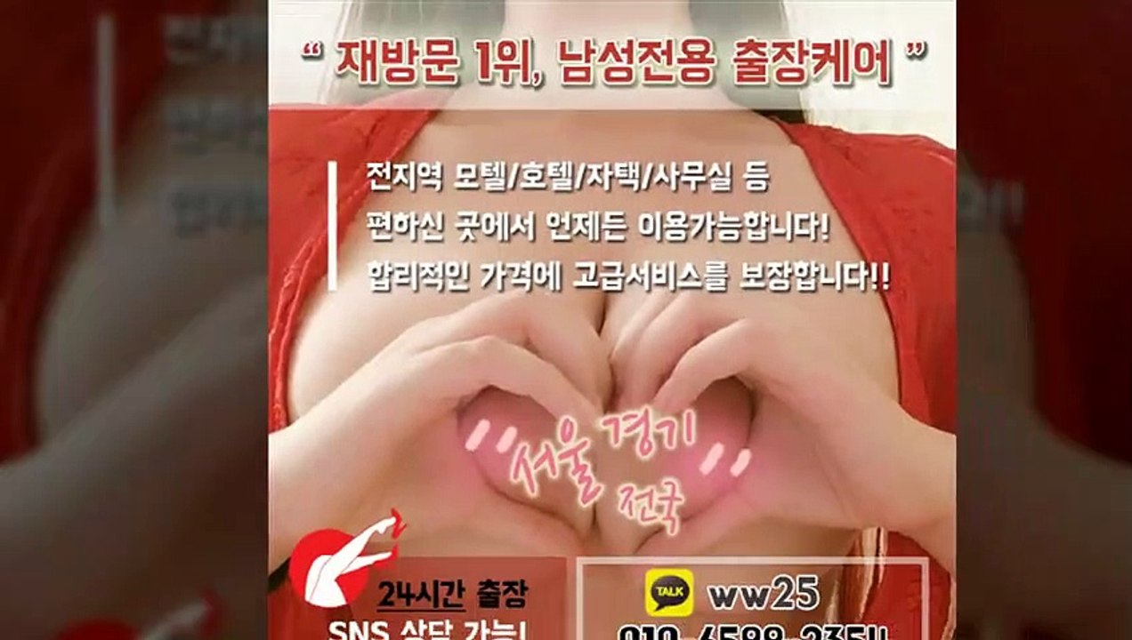 보령출장안마 -후불100%ョØ1ØE6588E2354｛카톡WW25｝ 보령전지역출장안마 보령오피걸 보령출장마사지 보령안마 보령출장마사지 보령콜걸샵≫√▲