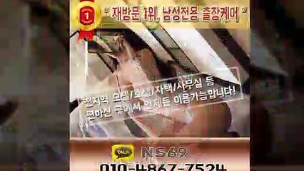 여주출장타이OiOE4867E7524｛카톡NS69｝ぱ여주출장안@마ぱ여주출장샵ぱ여주출장맛사지ぱ 여주출장걸썰 여주출장걸가격 여주출장러시아 여주외국인후불출장업소 여주24시출장마사지샵'예약ийχ