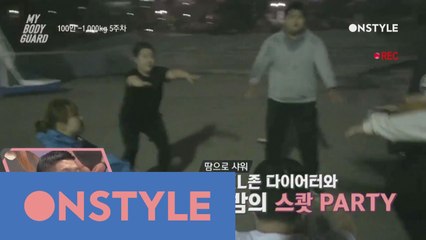 [선공개] 프로불참러 조세호도 참석! 한밤의 마이보디가드 운동