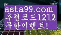 【벳이스트】∰【 asta99.com】 ↕【추천코드1212】ᗕεїз≤스카이카지노【asta99.com 추천인1212】스카이카지노≤【벳이스트】∰【 asta99.com】 ↕【추천코드1212】ᗕεїз