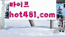 『올인구조대』【 hot481.com】 ⋟【라이브】실시간바카라[[￥ hot481 ￥】실시간카지노『올인구조대』【 hot481.com】 ⋟【라이브】