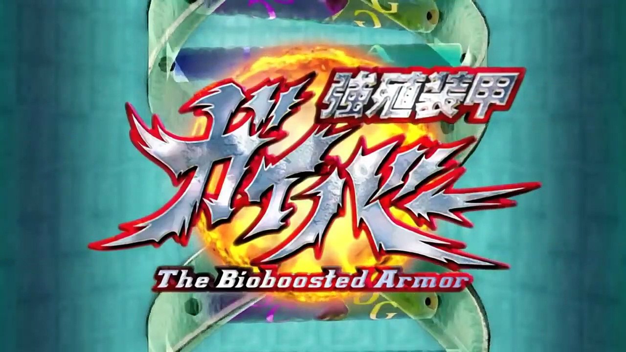 Guyver กายเวอร์ อมนุษย์เกราะชีวะ ตอนที่ 14