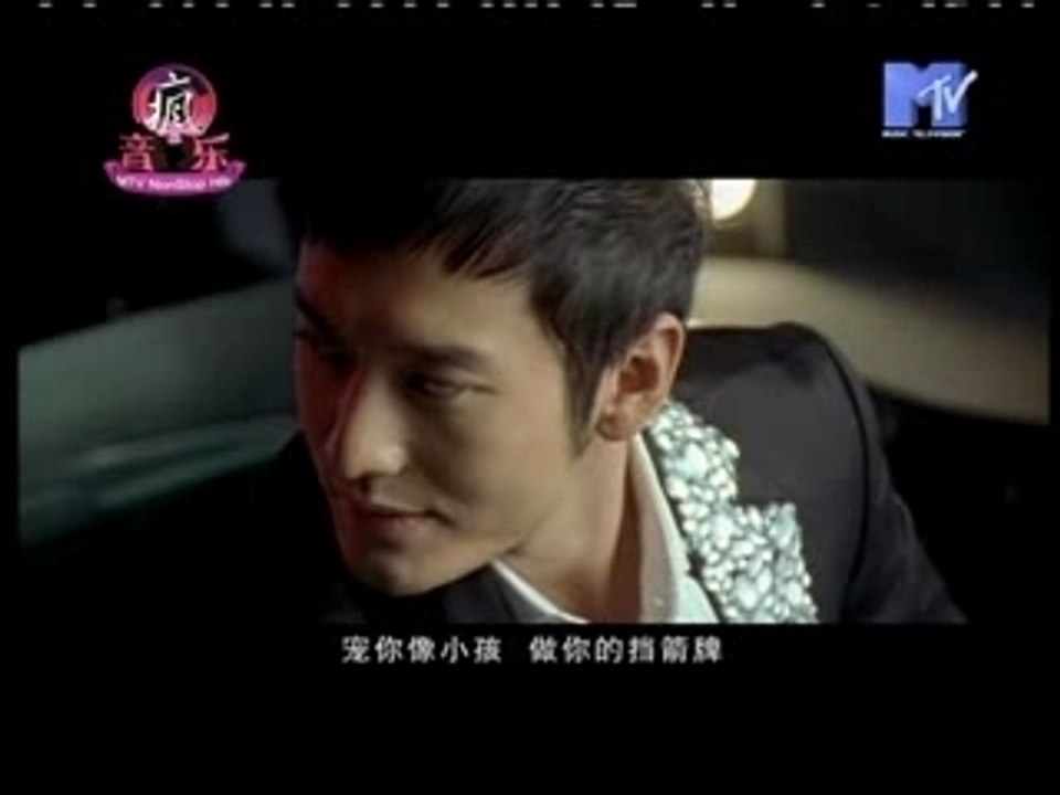 [MV] My Girl