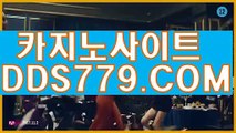 온라인바카라게임セ바카라가입머니セAAB889。comセ인터넷바카라게임セ바카라폰배팅추천