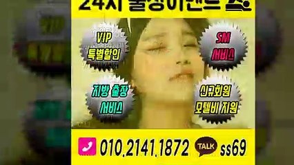하동출장안마 -후불100%ョØ1ØE2141E1872｛카톡SS69｝ 하동전지역출장안마 하동오피걸 하동출장마사지 하동안마 하동출장마사지 하동콜걸샵≫√◀