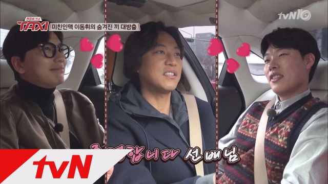 류준열-이동휘-오만석, 뮤지컬 OST 열창으로 가창력 입증!