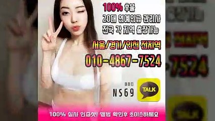 경남출장타이OiOE4867E7524｛카톡NS69｝ぱ경남출장안@마ぱ경남출장샵ぱ경남출장맛사지ぱ 경남출장걸썰 경남출장걸가격 경남출장러시아 경남외국인후불출장업소 경남24시출장마사지샵'예약иΑΑ