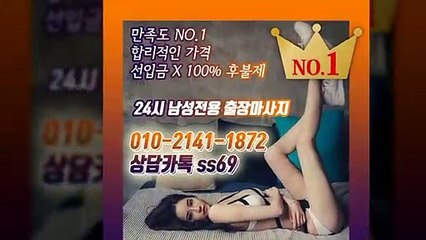 군포출장안마 -후불100%ョØ1ØE2141E1872｛카톡SS69｝ 군포전지역출장안마 군포오피걸 군포출장마사지 군포안마 군포출장마사지 군포콜걸샵≫√◀