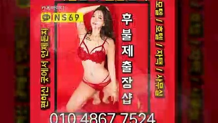 군포출장타이OiOE4867E7524｛카톡NS69｝ぱ군포출장안@마ぱ군포출장샵ぱ군포출장맛사지ぱ 군포출장걸썰 군포출장걸가격 군포출장러시아 군포외국인후불출장업소 군포24시출장마사지샵'예약иΑΑ