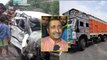 Unnao Case पीड़िता का Accident, BJP MLA Kuldeep Sengar पर आरोप | वनइंडिया हिंदी