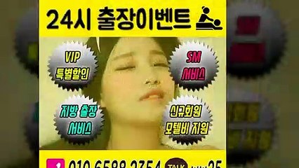 가평출장안마 -후불100%ョØ1ØE6588E2354｛카톡WW25｝ 가평전지역출장안마 가평오피걸 가평출장마사지 가평안마 가평출장마사지 가평콜걸샵≫√▲