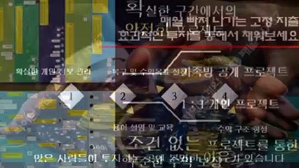 엔트리파워사다리 카톡문의 : NX67