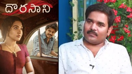 Dorasani Director KVR Mahindra Sensational Comments In A Recent Interview || Filmibeat Telugu