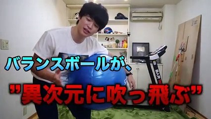 ボールを-異次元-に飛ばす方法がスゴイ。