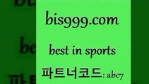 Best In Sports @@bis999.com@@ {파트너코드 abc7} 신규회원 정착지원 이벤트 토토축구 일본실시간방송 번리사우샘프턴 축구토토승무패분석 챔스분석 프로토배당 일본란제리모델 토토배당율 사다리게임 스포츠토토결과 야구상대전적 배구문자중계 프로토예상 느바픽 새축픽 프로야구중개