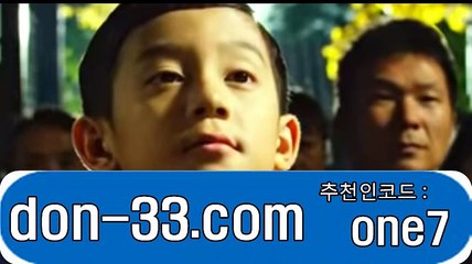 그래프추천▣ 홈피: （don-33.com）추천인코드 : one7