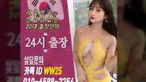 인제출장안마 -후불100%ョØ1ØE6588E2354｛카톡WW25｝ 인제전지역출장안마 인제오피걸 인제출장마사지 인제안마 인제출장마사지 인제콜걸샵≫√▲