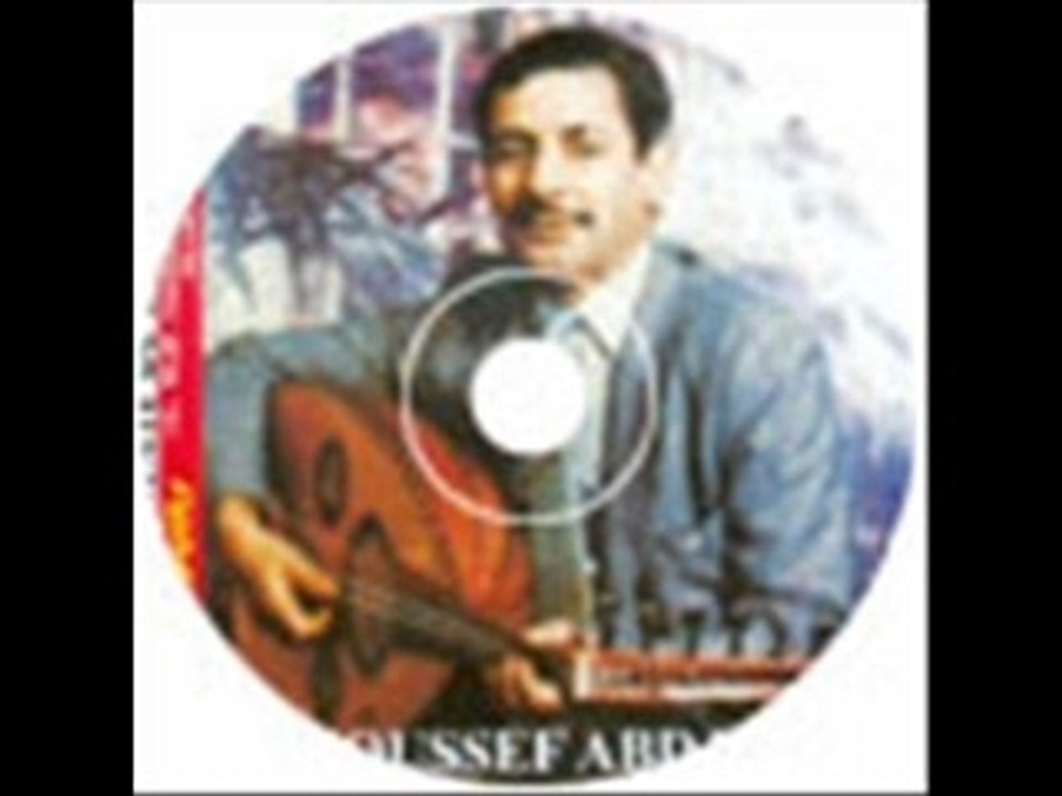 Youcef abdjaoui a frokh