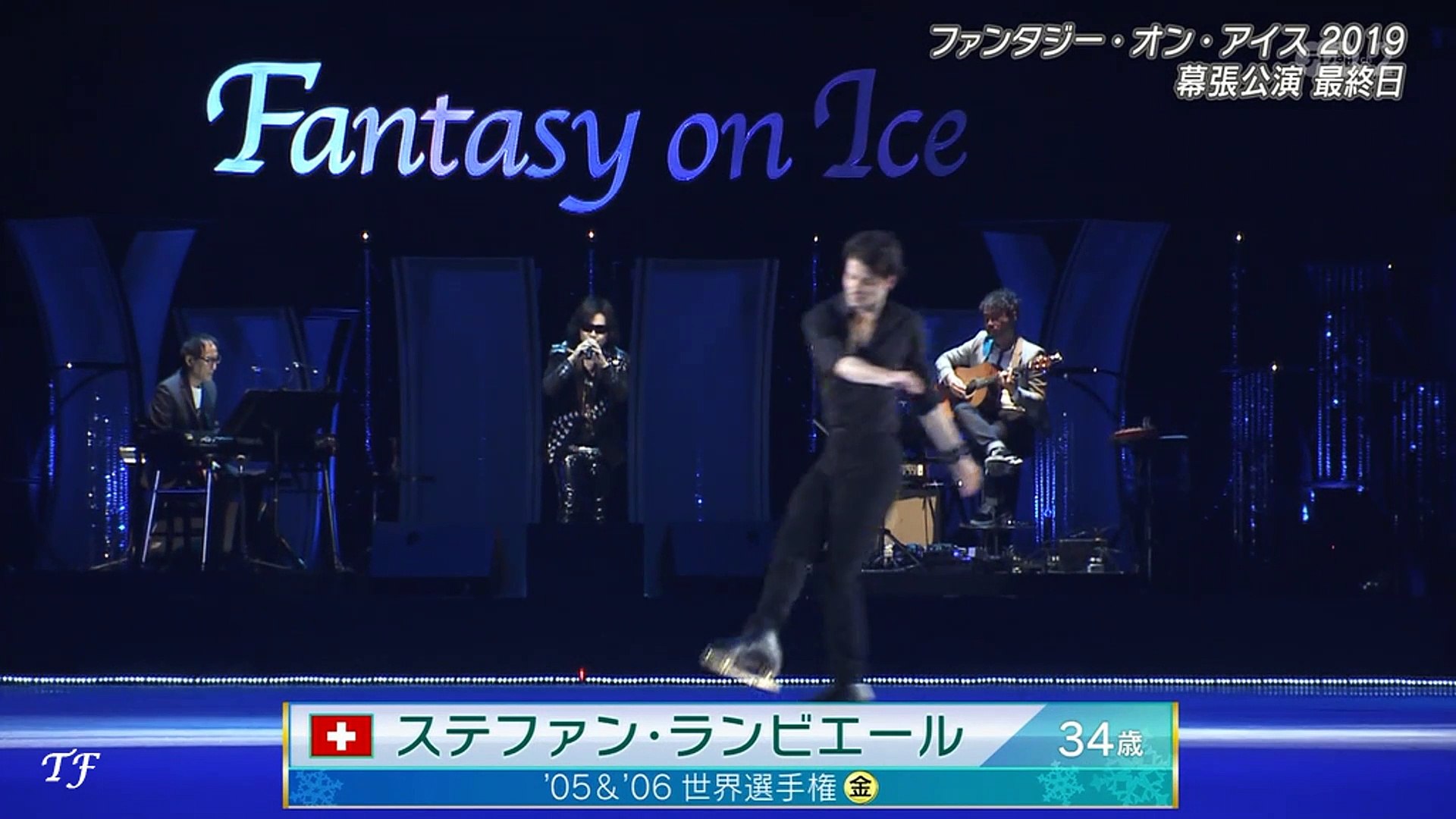 Faoi 19 In Makuhari Day 3 Stephane Lambiel I Love You Video Dailymotion