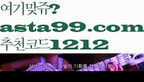 【파워볼오프라인매장】†【 asta99.com】 ᗔ【추천코드1212】ᗕ ༼·͡ᴥ·༽파워볼수익내기【asta99.com 추천인1212】파워볼수익내기✅파워볼 ᙠ 파워볼예측ᙠ  파워볼사다리 ❎ 파워볼필승법✅ 동행복권파워볼❇ 파워볼예측프로그램✅ 파워볼알고리즘ᙠ  파워볼대여 ᙠ 파워볼하는법 ✳파워볼구간【파워볼오프라인매장】†【 asta99.com】 ᗔ【추천코드1212】ᗕ ༼·͡ᴥ·༽