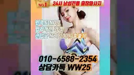 포항출장안마 -후불100%ョØ1ØE6588E2354｛카톡WW25｝ 포항전지역출장안마 포항오피걸 포항출장마사지 포항안마 포항출장마사지 포항콜걸샵≫√▲