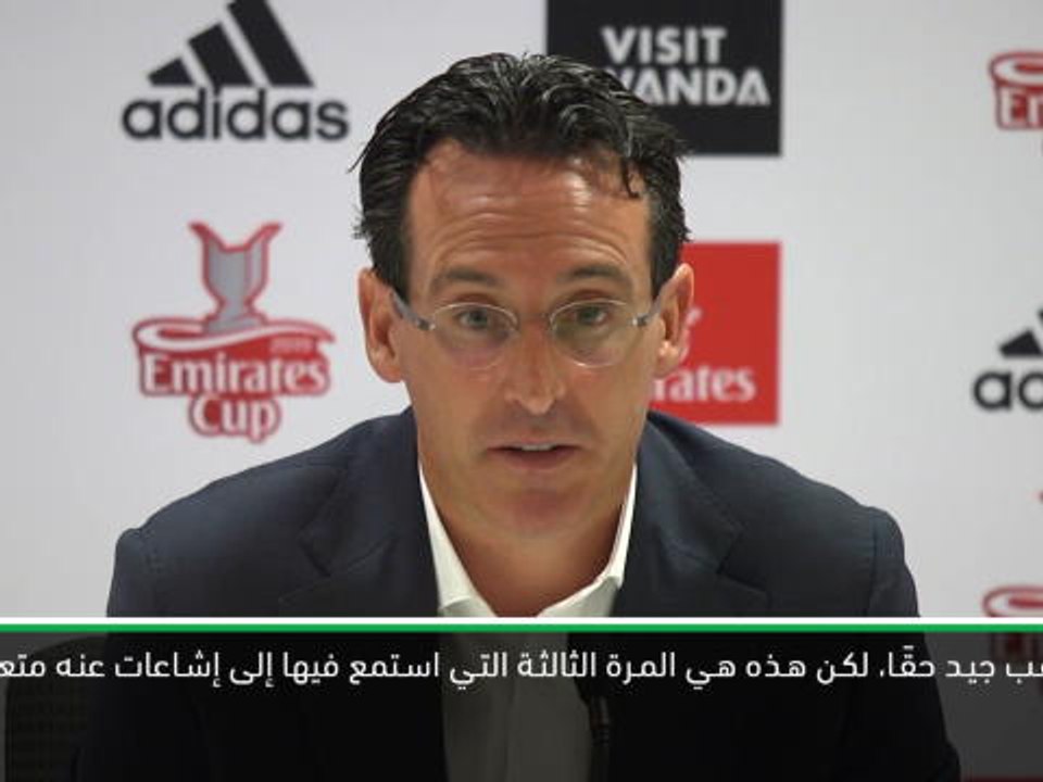 لقطة: كرة قدم: خضيره لاعب جيد - ايمري ردًّا على البلبة المتعلقة بالانتقالات
