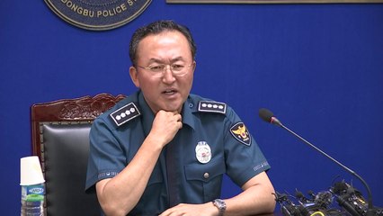 "前 서장이 고유정 체포 영상 유출...규칙 위반 따질 것" / YTN