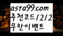 【파워볼분석프로그램】†【 asta99.com】 ᗔ【추천코드1212】ᗕ ༼·͡ᴥ·༽파워볼분포도【asta99.com 추천인1212】파워볼분포도✅파워볼 ᙠ 파워볼예측ᙠ  파워볼사다리 ❎ 파워볼필승법✅ 동행복권파워볼❇ 파워볼예측프로그램✅ 파워볼알고리즘ᙠ  파워볼대여 ᙠ 파워볼하는법 ✳파워볼구간【파워볼분석프로그램】†【 asta99.com】 ᗔ【추천코드1212】ᗕ ༼·͡ᴥ·༽