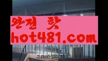 카지노사이트주소 바카라사이트 【鷺hot481.com 鷺】 카지노사이트주소【https://www.ggoool.com】 바카라필승법 카지노사이트 바카라사이트온라인카지노-(^※【hot481.com】※^)- 실시간바카라 온라인카지노ぼ인터넷카지노ぷ카지노사이트✅온라인바카라や바카라사이트す온라인카지노ふ온라인카지노게임ぉ온라인바카라❎온라인카지노っ카지노사이트☑온라인바카라온라인카지노ぼ인터넷카지노ぷ카지노사이트✅온라인바카라や바카라사이트す온라인카지노ふ온라인카지노게임ぉ온라인바카라❎