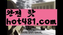 우리카지노- ( 【慇 hot481.com λ】 ) -우리카지노 바카라사이트 【https://www.ggoool.com】온라인카지노사이트추천 온라인카지노바카라추천 카지노바카라사이트 바카라온라인카지노-(^※♂【hot481.com】♂※^)- 실시간바카라 온라인카지노ぼ인터넷카지노ぷ카지노사이트✅온라인바카라や바카라사이트す온라인카지노ふ온라인카지노게임ぉ온라인바카라❎온라인카지노っ카지노사이트☑온라인바카라온라인카지노ぼ인터넷카지노ぷ카지노사이트✅온라인바카라や바카라사이트す온라인