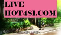 카지노사이트쿠폰 - ( →【♂hot481.com ♂】←) -오리엔탈카지노 (^※♂【hot481.com】♂※^)마이다스카지노 (^※♂【hot481.com】♂※^)바카라사이트(^※♂【hot481.com】♂※^) 우리카지노 ᙢ온라인바카라 카지노사이트 마이다스카지노 인터넷카지노 카지노사이트추천 바카라사이트- ( 【只  hot481.com 只 】 ) -바카라사이트 ᙢ온라인카지노사이트추천 (^※♂【hot481.com】♂※^)ᙢ온라인카지노바카라추천 (^※♂【hot4