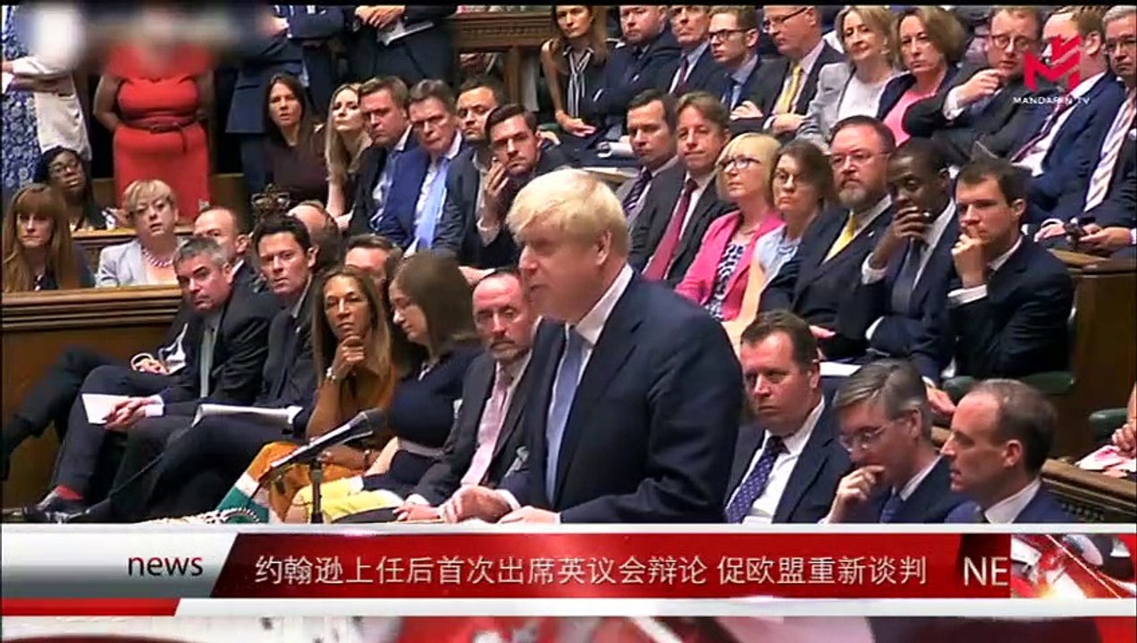 News express 时事快讯 29/07/2019