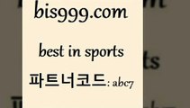 Best In Sports @@bis999.com@@ {파트너코드 abc7} 신규회원 정착지원 이벤트 농구W매치 라이브스코어사이트 플래시스코어 승무패계산 축구예측 온라인토토 해외축구영상 카운트픽 해외축구배당 스포츠토토축구 일야선발 승부식분석 프로토승부식결과 픽스터 스포츠물리치료사 스포츠토토공식사이트