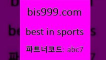 Best In Sports @@bis999.com@@ {파트너코드 abc7} 신규 첫입금 20% 토토일정 EPL투어 올윈티비 야구토토분석 스포츠토토적중결과 축구테스트 토토경기 배트맨스포츠토토 스포츠토토승무패 토토분석방법 픽스터젠틀러 스포츠결과 토토배트맨 프로토 프로농구분석 스포스토토